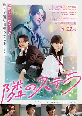 经典修复电影《归途1987》海报
