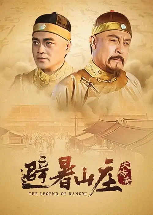 短剧《逆光三十天》海报