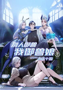 经典修复动画《铁翼少年》海报